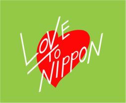 love to nippon