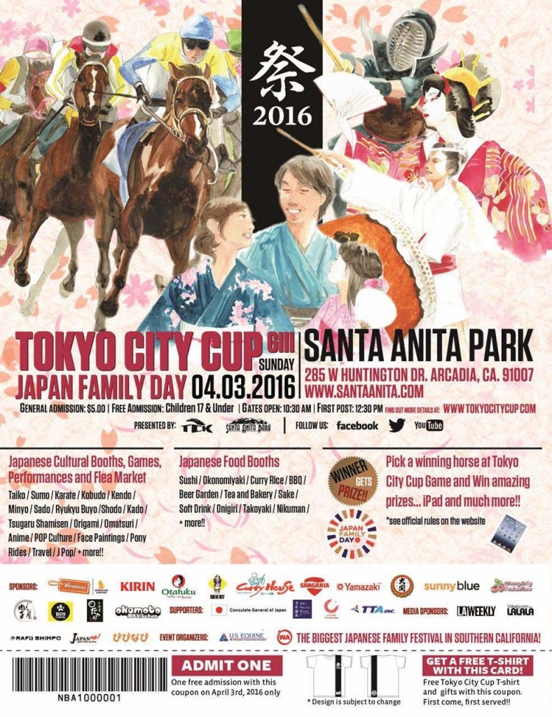 IMG-2016-04-03 2016 Tokyo City Cup and Japan Family Day-Chirashi