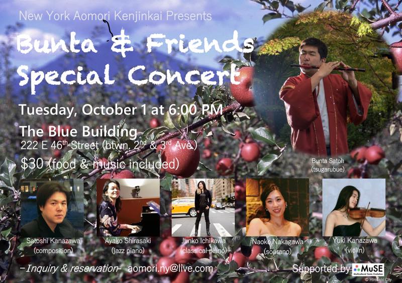bunta&friends special concert flyer