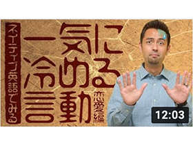 Dealbreakers In Dating ９人のネイティブが語る 恋愛に冷める瞬間 U S Frontline フロントライン